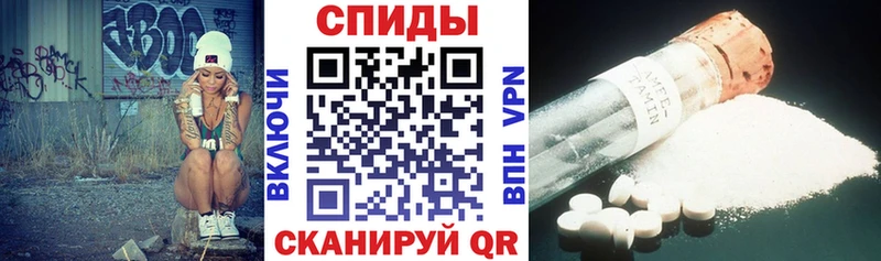 купить закладку Купино АМФЕТАМИН Розовый