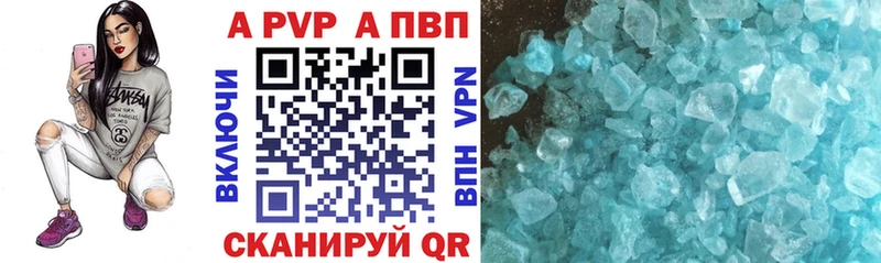 A PVP VHQ  где купить наркоту  Купино 