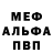Амфетамин 97% GLOBAL mindru