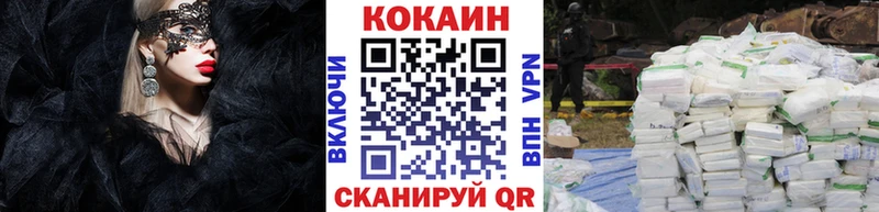 гидра рабочий сайт где продают Купино COCAIN Fish Scale