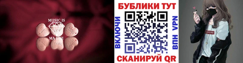 Экстази ешки  Купино 