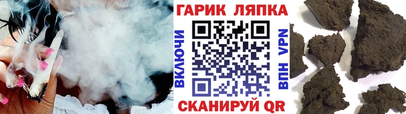 ГАШ ice o lator наркота Купино