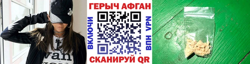 сайты даркнета официальный сайт Купино ГЕРОИН хмурый