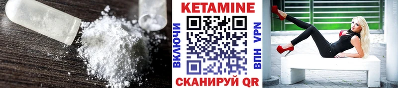 Кетамин VHQ  нарко площадка состав  Купино  где купить наркотик 