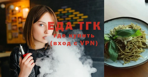 мяу мяу мука Верхнеуральск