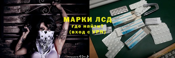 винт Беслан