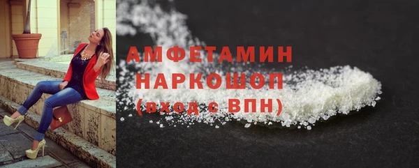 альфа пвп Верея