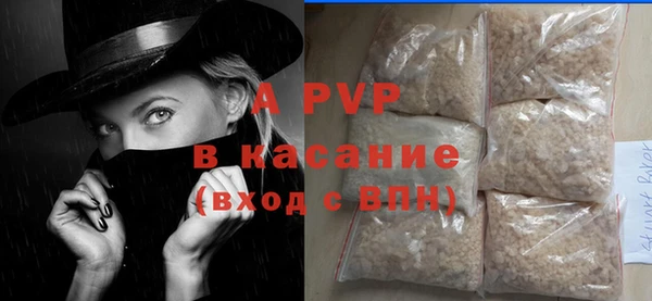 альфа пвп Верея
