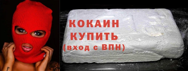 ALPHA PVP Богданович