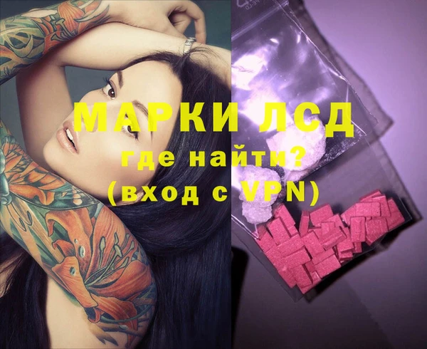 прущий лед Богородск