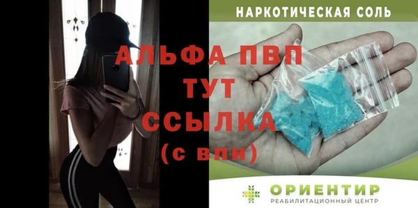 ешки Верхний Тагил