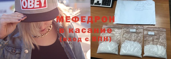 ALPHA PVP Богданович