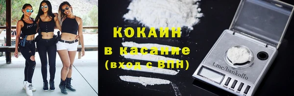 винт Беслан