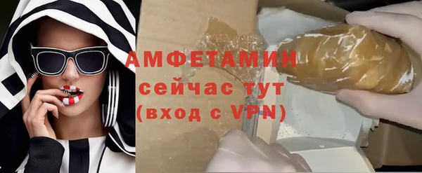 ALPHA PVP Богданович