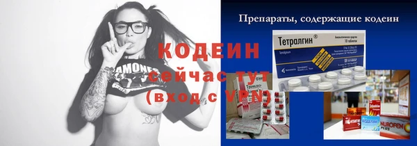 прущий лед Богородск