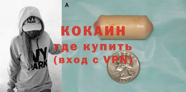 прущий лед Богородск