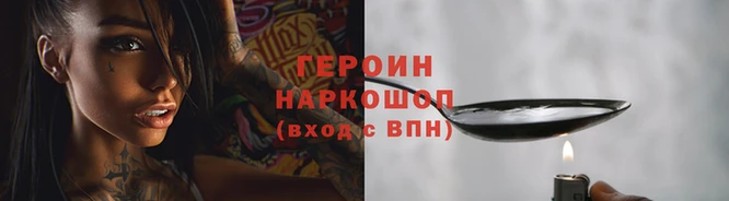 прущий лед Богородск