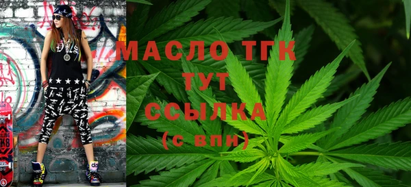 ALPHA PVP Богданович
