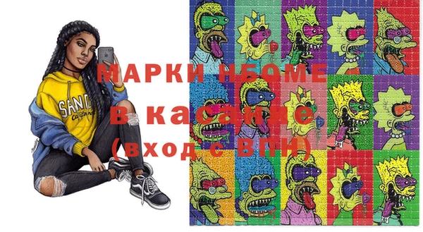 каннабис Белокуриха