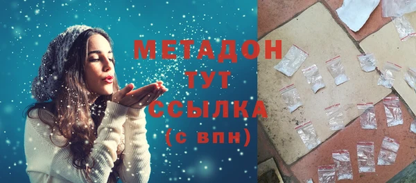 ALPHA PVP Богданович