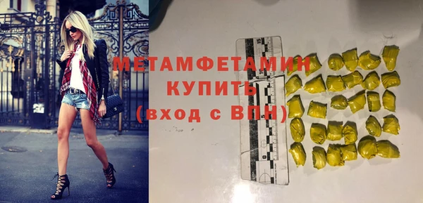 прущий лед Богородск