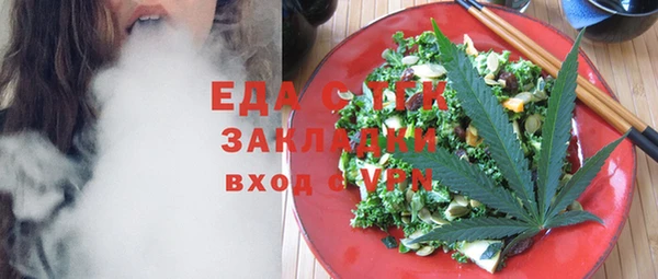 ешки Верхний Тагил