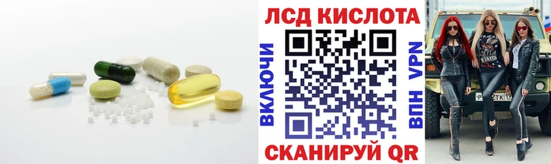 Лсд 25 экстази ecstasy  Купино 