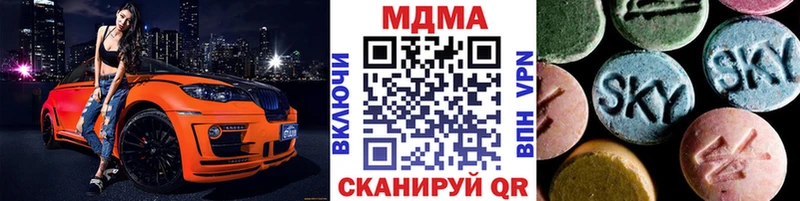МДМА молли где найти МЕГА tor Купино