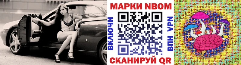 omg зеркало  Купино  Марки NBOMe 1500мкг  где найти  