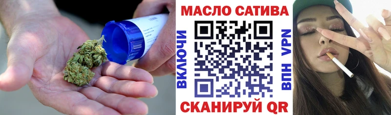 ТГК концентрат  где найти   Купино 